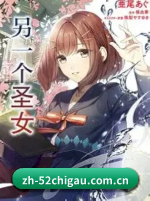 52吃瓜 APP